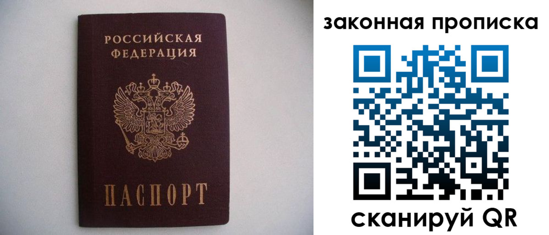 миграционный учет в Малоярославце