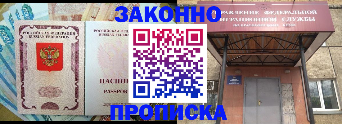 временная регистрация гарантия в Малоярославце