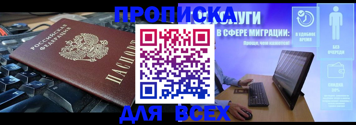 регистрация для дет. сада в Малоярославце